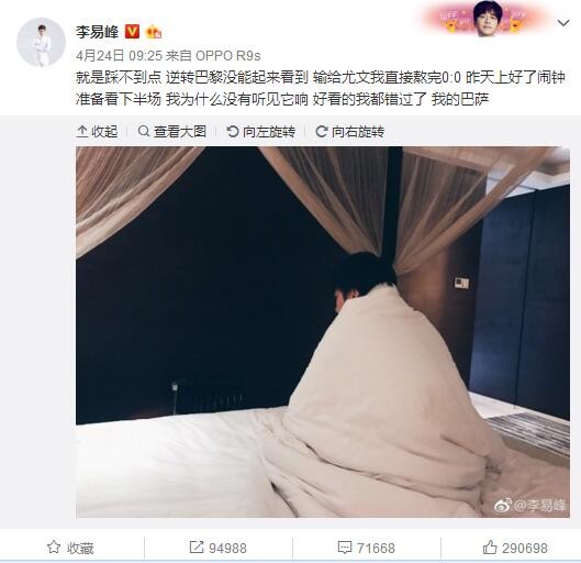 黄喜灿在禁区内摔倒，裁判回看VAR后表示没有点球！